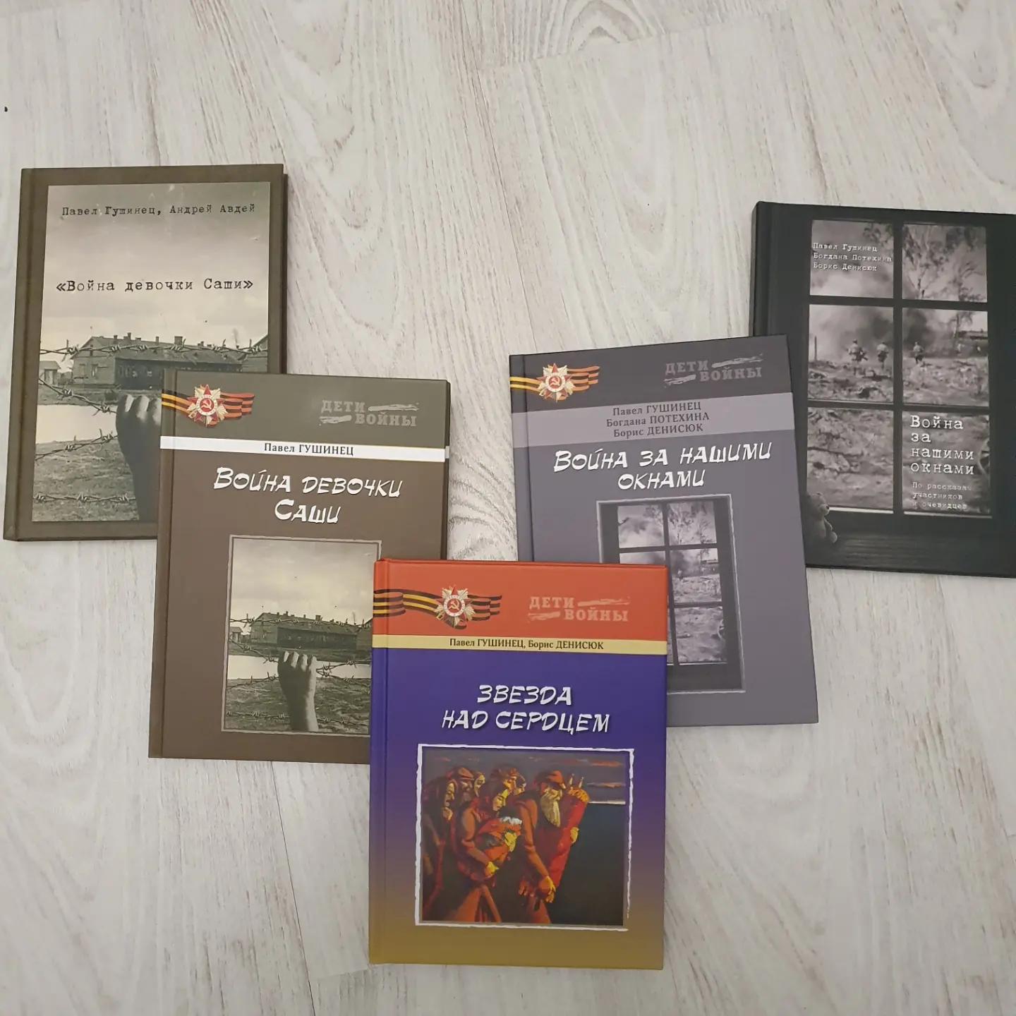 Звезда над сердцем | Пикабу