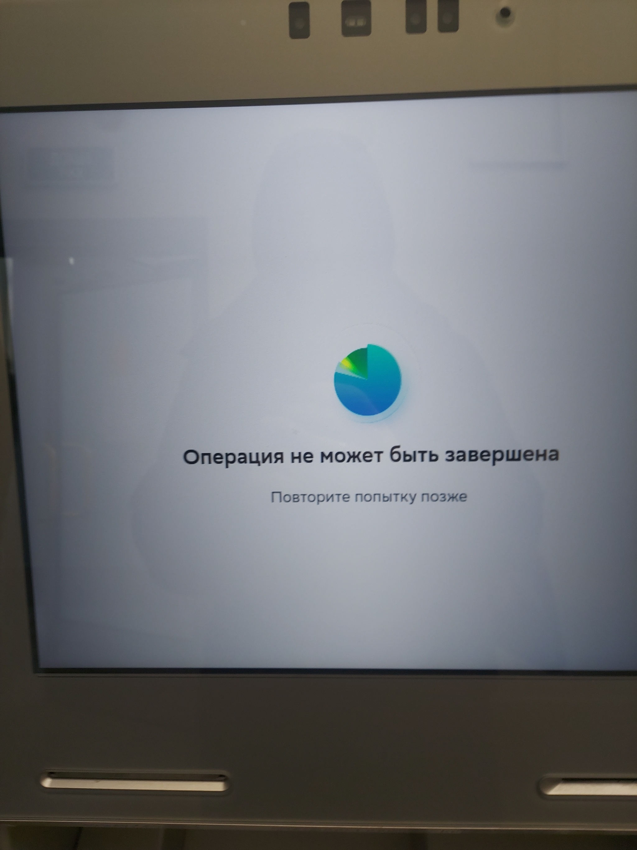 Сбер | Пикабу