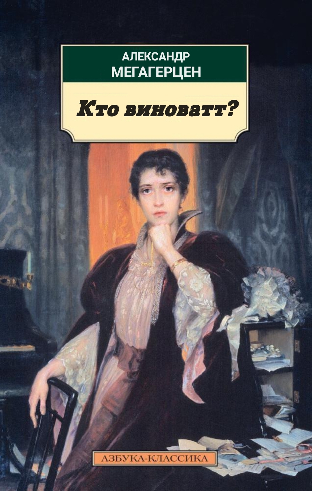 Настольная книга электрика-философа | Пикабу