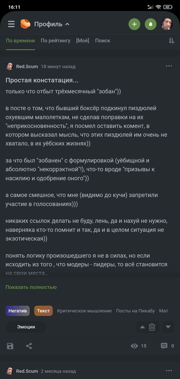 Малая правка, дополнение и удивление)) | Пикабу