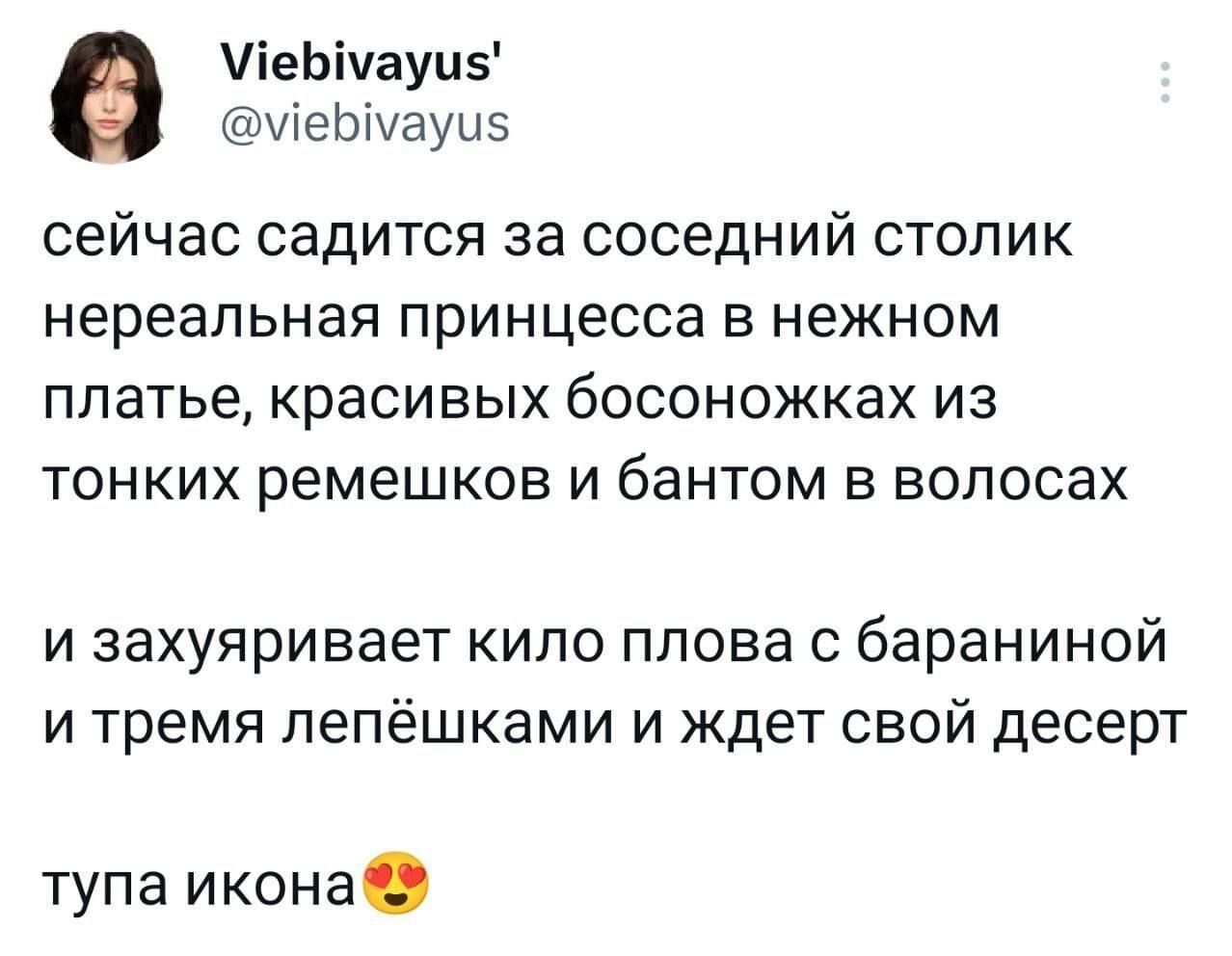 Аппетит | Пикабу