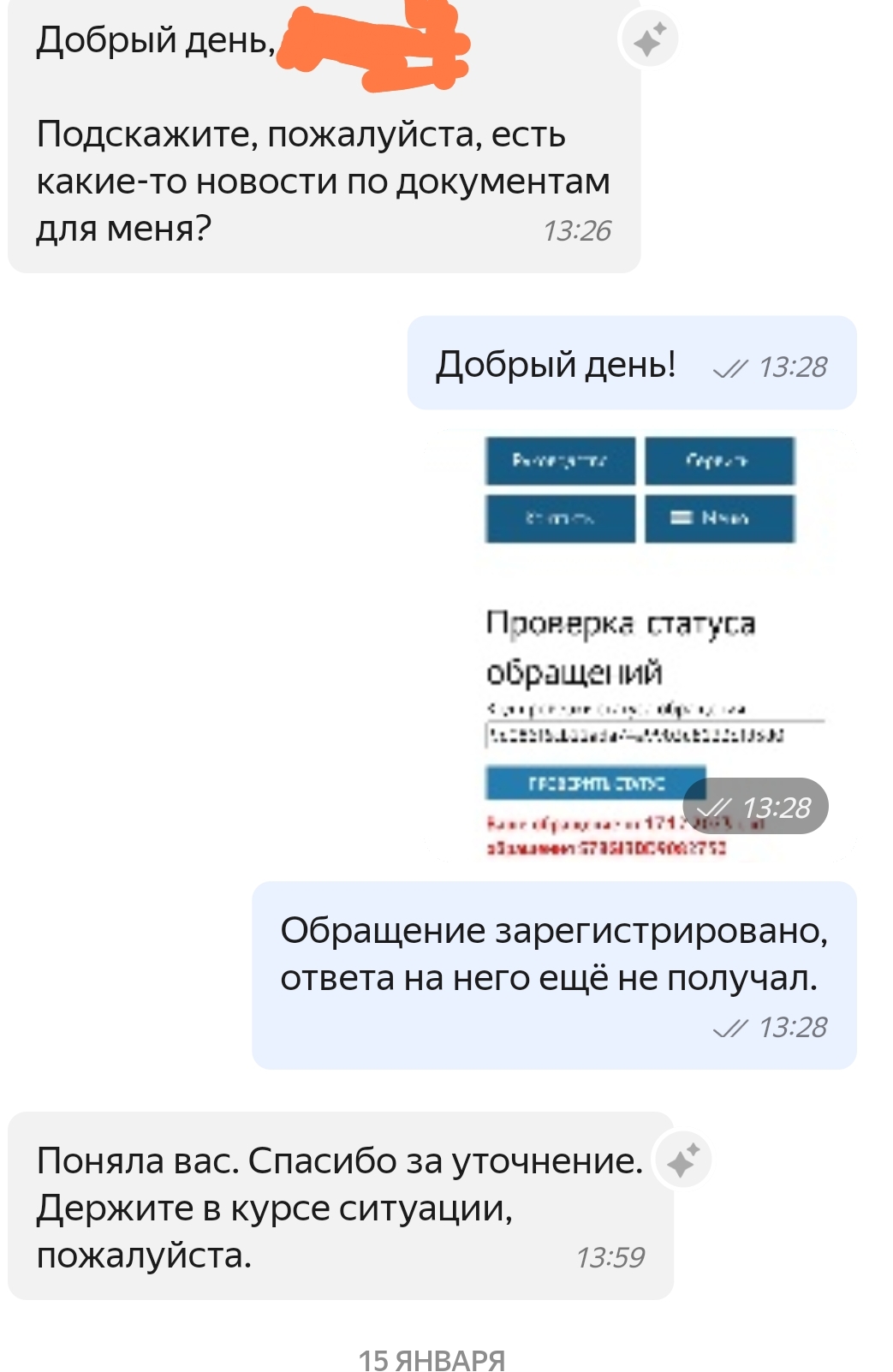 Как я заплатил Яндекс Драйв 34 к | Пикабу