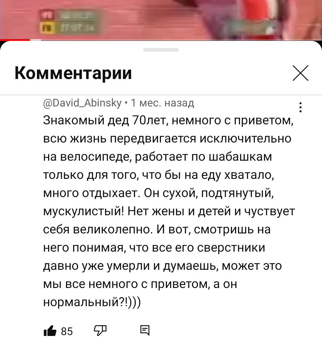 Может это мы... | Пикабу