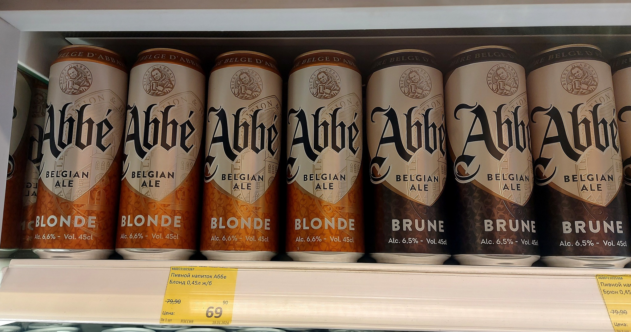 Leffe Blond (AB InBev). Есть ли разница между российской и бельгийской ...