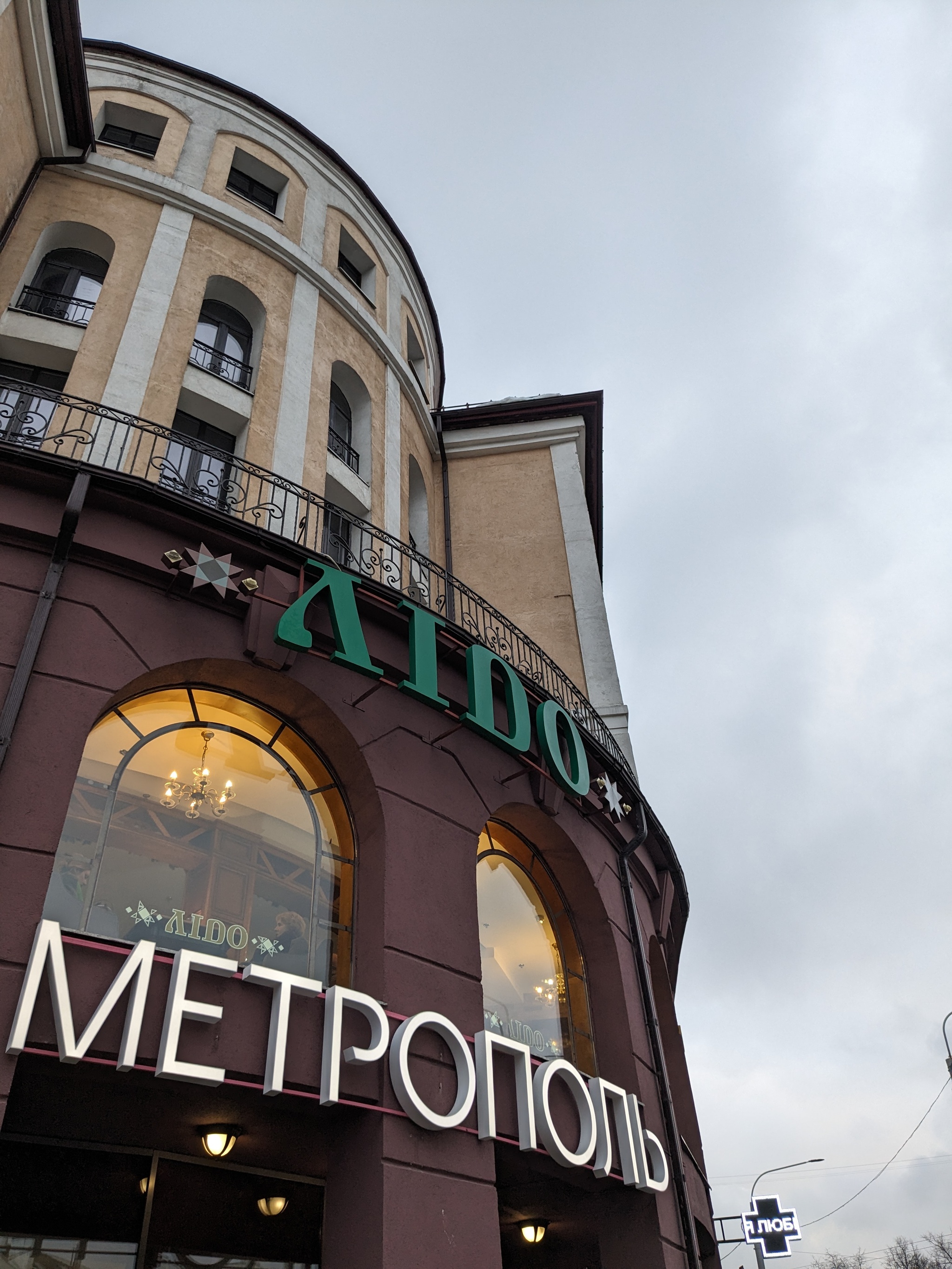 скидки гум минск август 2024