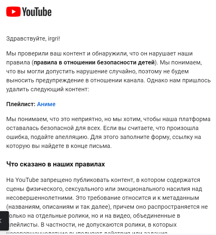    YouTube-       