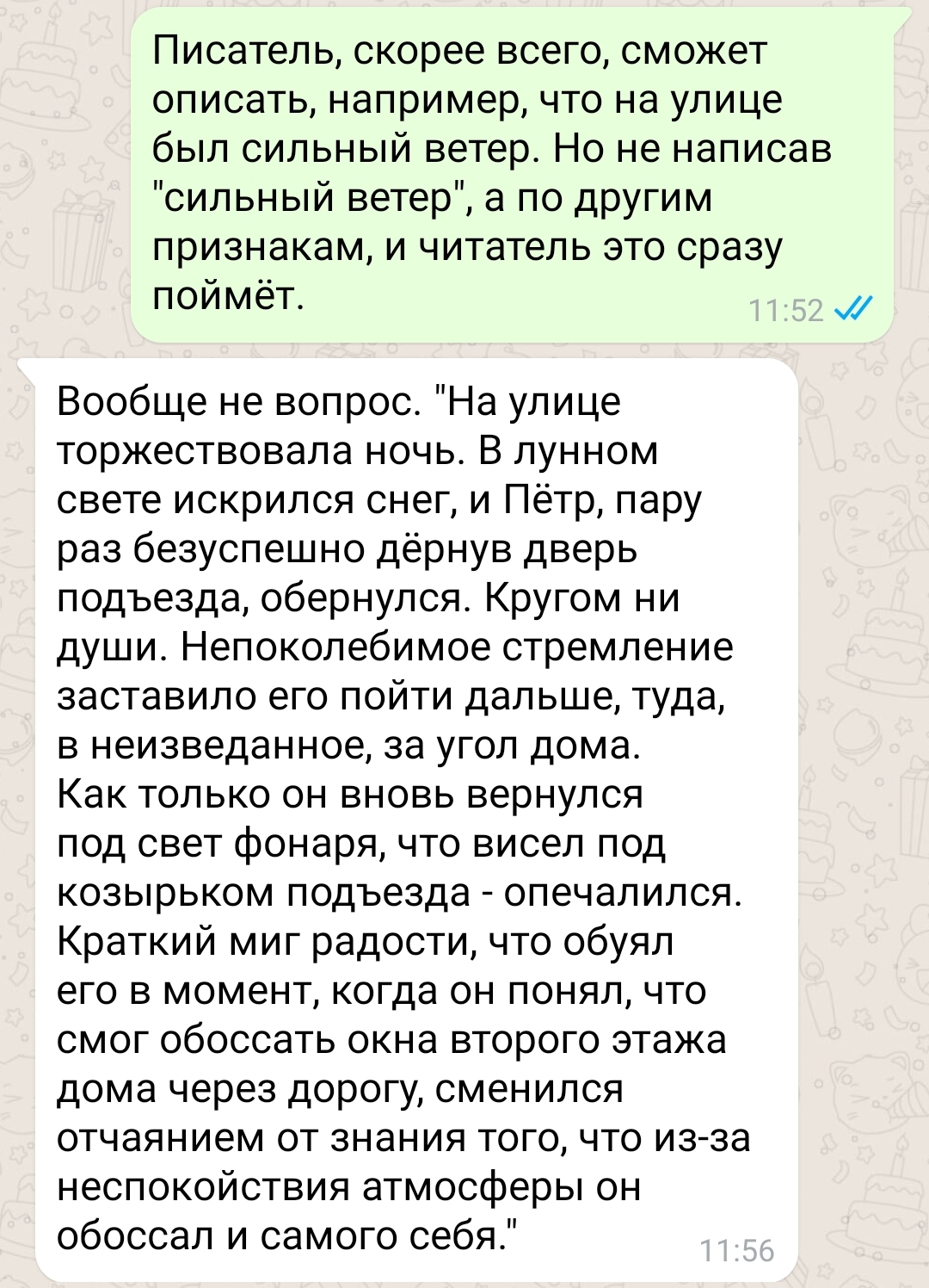 Сильный ветер | Пикабу