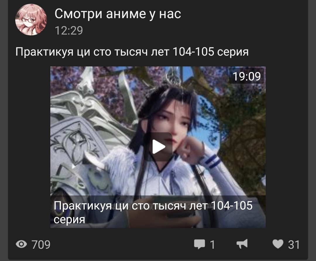 Практикуя ци сто тысяч лет 158