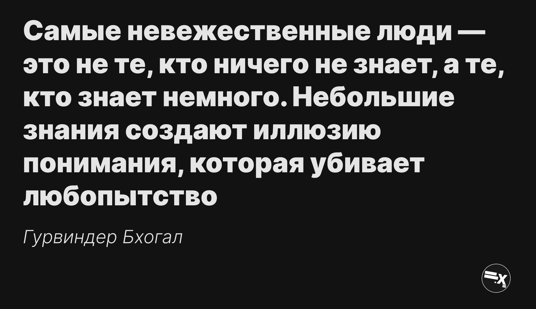 Надо оставаться любопытным | Пикабу