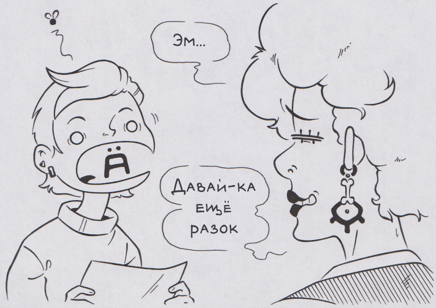 Тоска | Пикабу