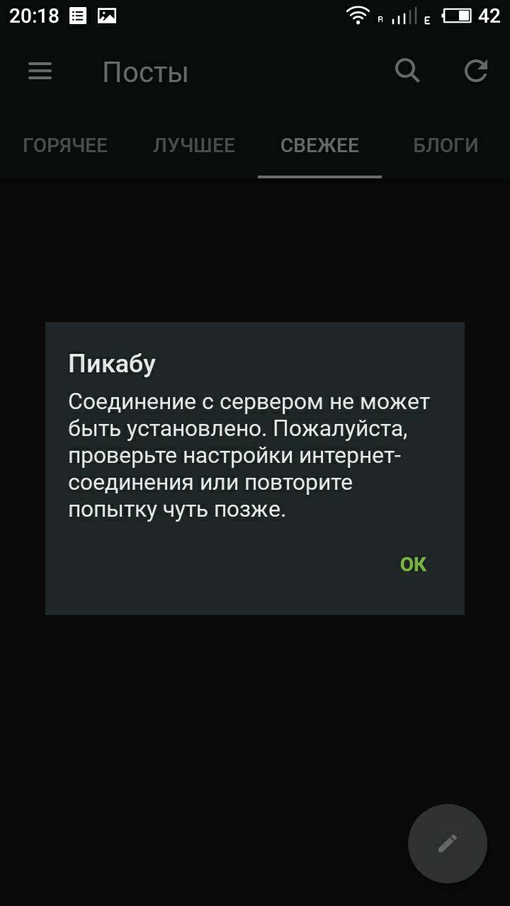 Что происходит? | Пикабу