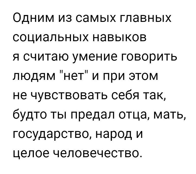 Точно | Пикабу
