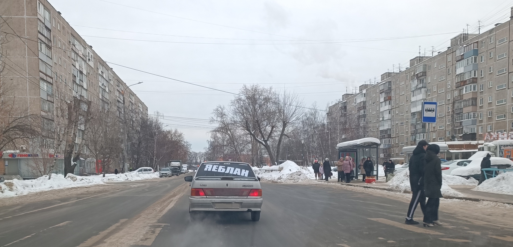 Спасибо, что предупредил | Пикабу