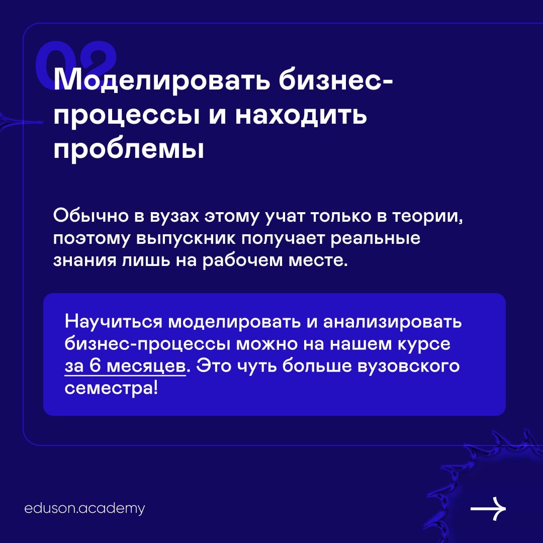 Можно ли стать бизнес-аналитиком без профильного высшего образования? |  Пикабу