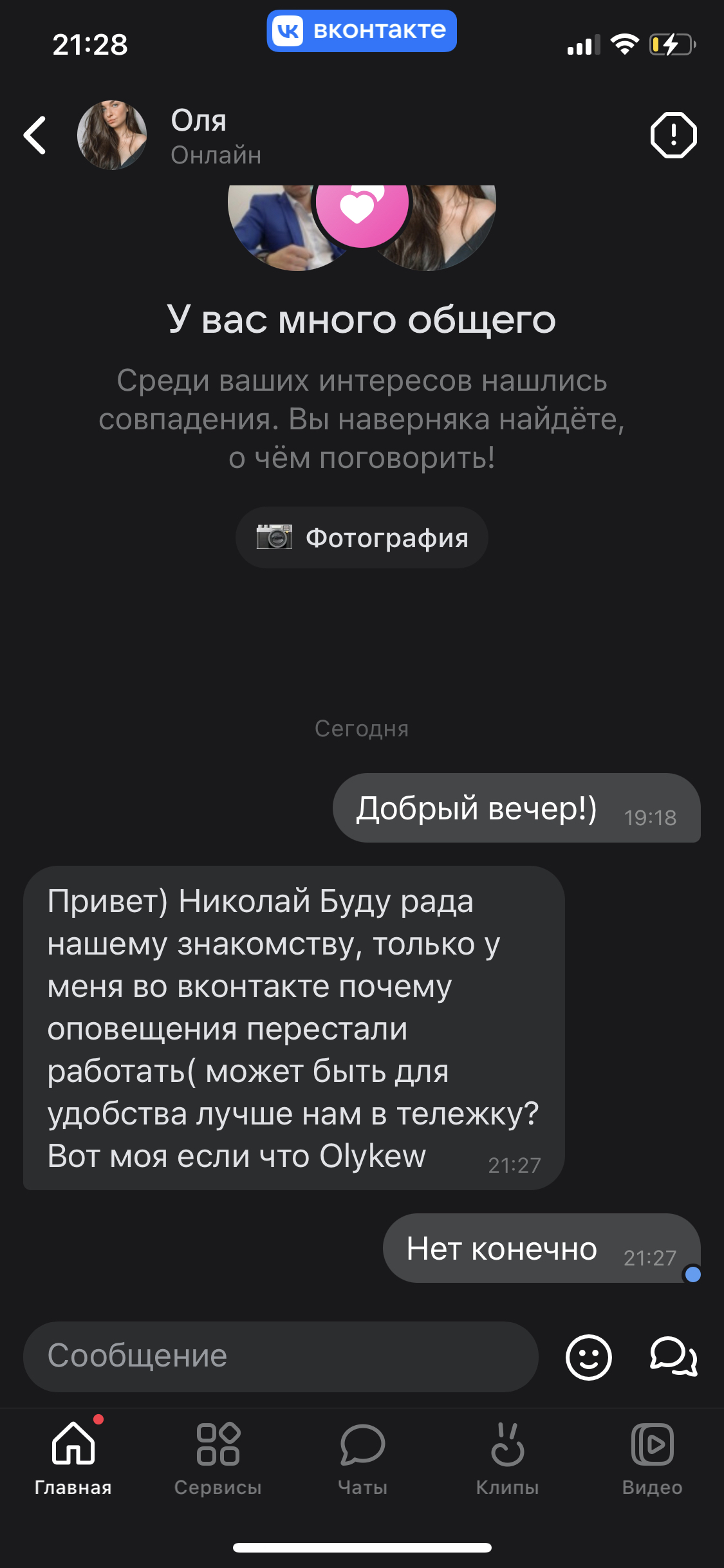 Как увеличить аудиторию и заработать на ВК: в Иркутске пройдёт масштабная «Медиамастерская»