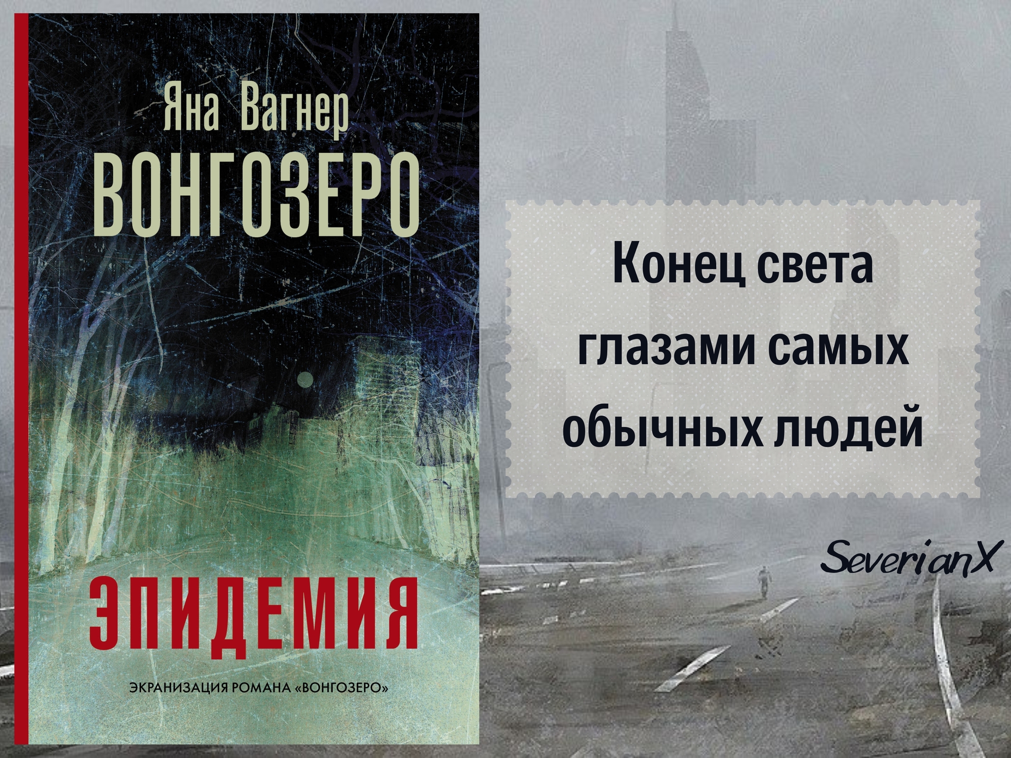 Выживание: истории из жизни, советы, новости, юмор и картинки — Все посты |  Пикабу