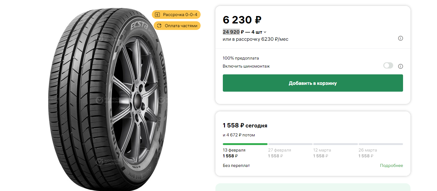 Волна не волна но про YandexMarket | Пикабу