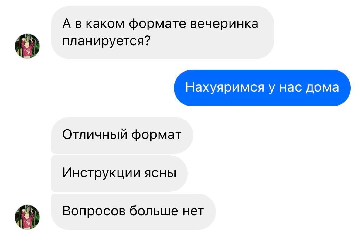 А большего нам и не надо | Пикабу