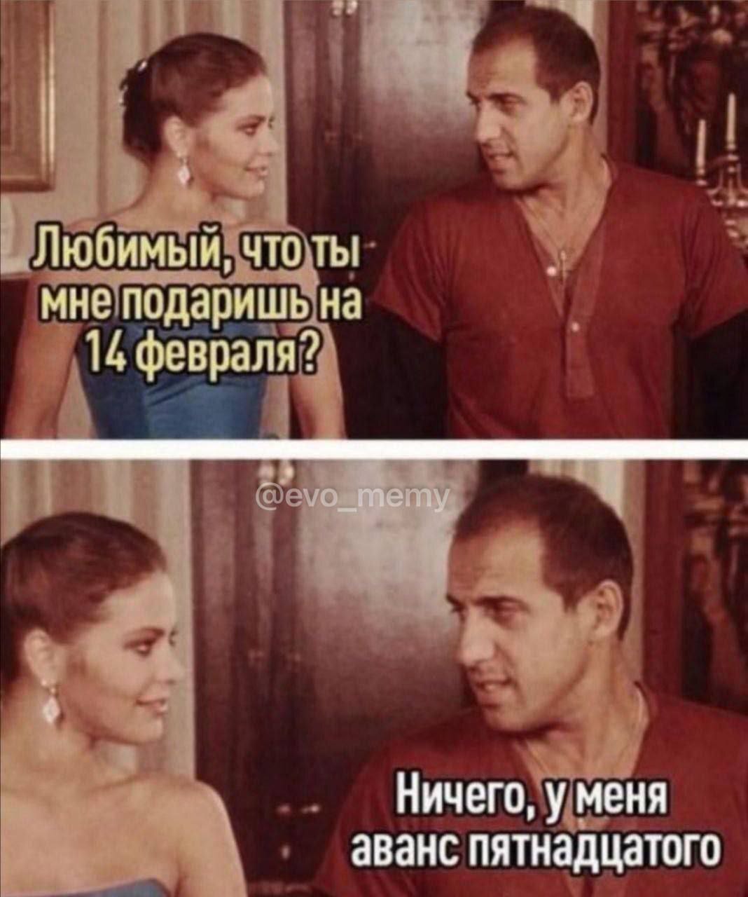 Аванс 15-го)) | Пикабу