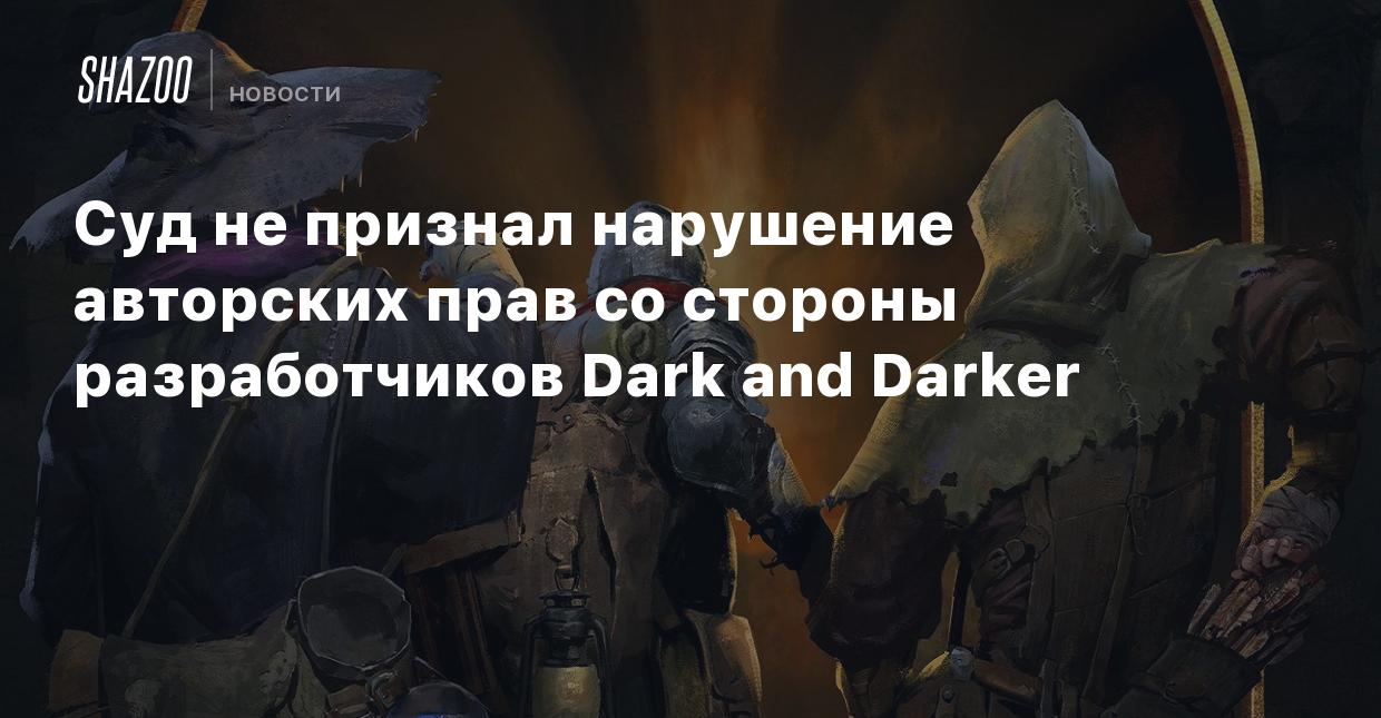 Безликий клон (пока что) Dungeonborne [ИМХО] | Пикабу