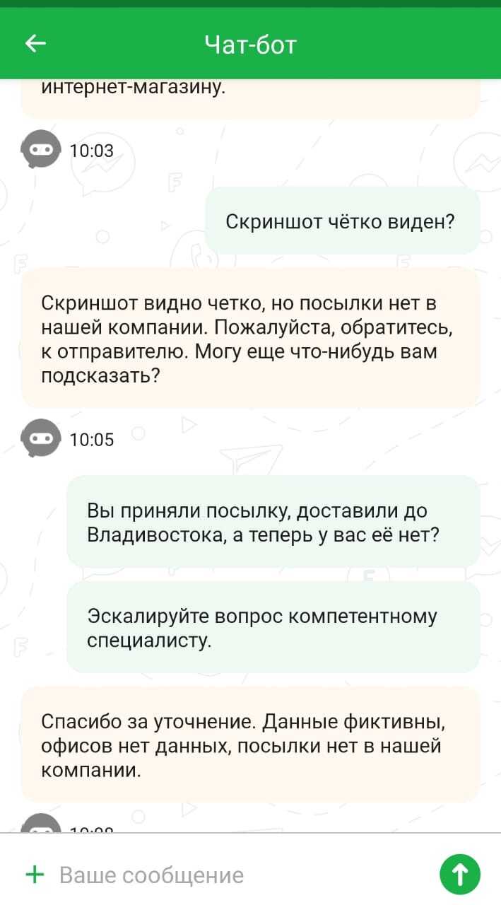 СДЭК, что происходит? | Пикабу