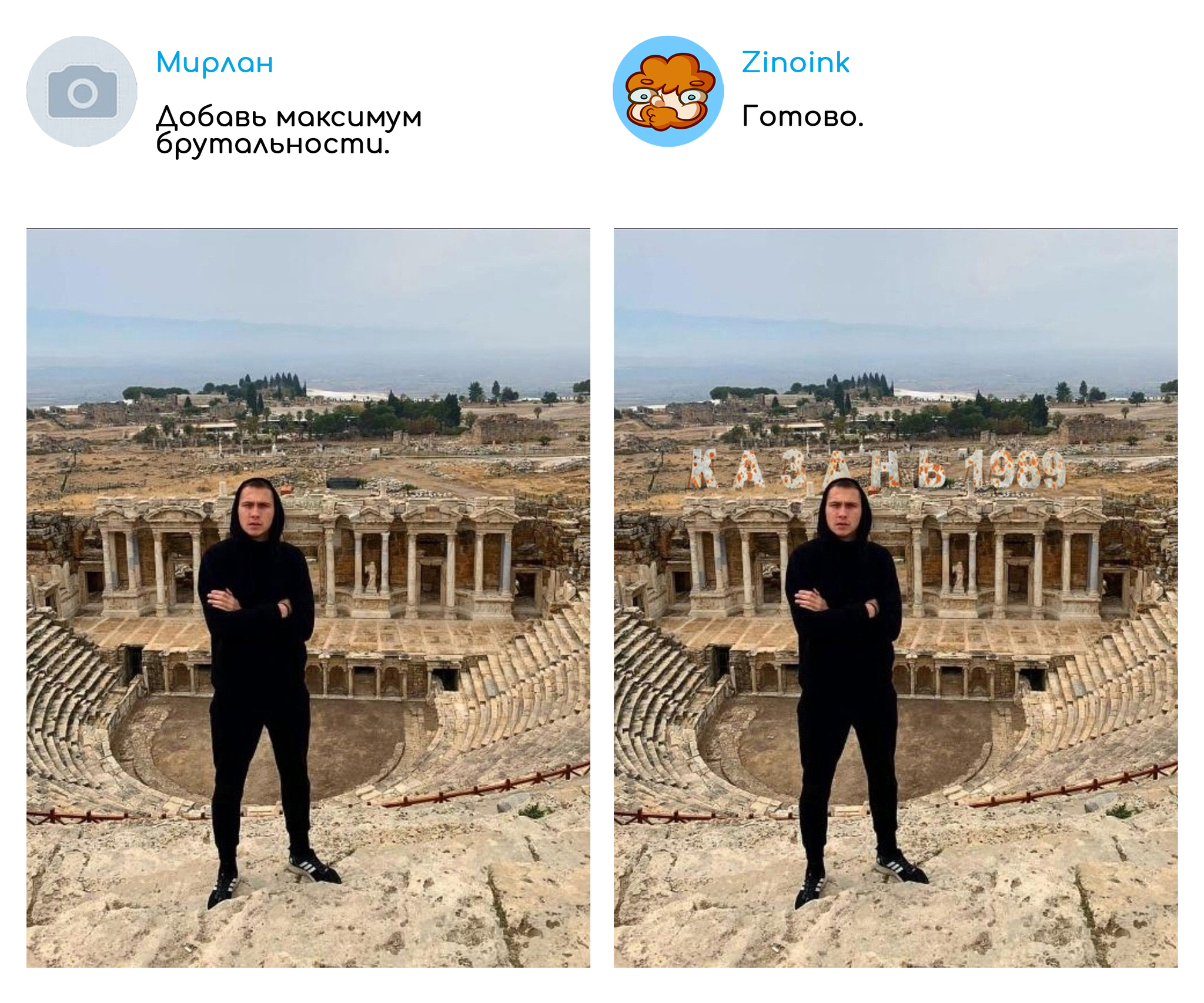 Друг спалил контору: певица МакSим попалась на фотошопе