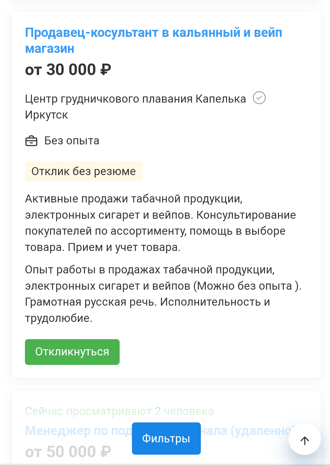 Развивашки выходят на новый уровень | Пикабу