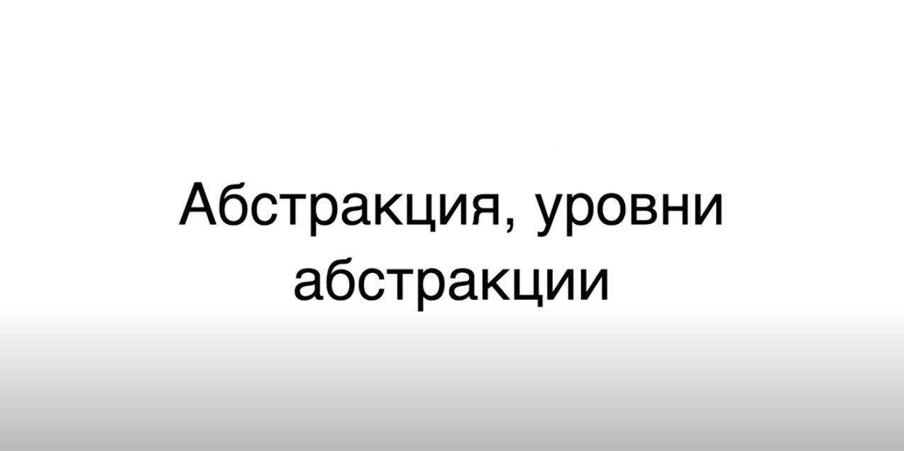 Абстракция | Пикабу