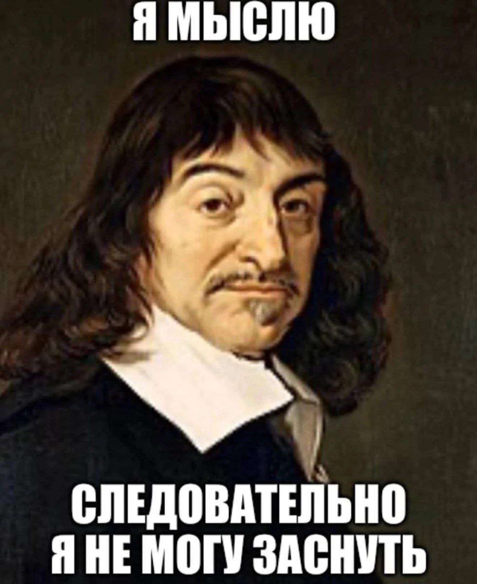 Какие хитрости помогают вам быстро заснуть? | Пикабу