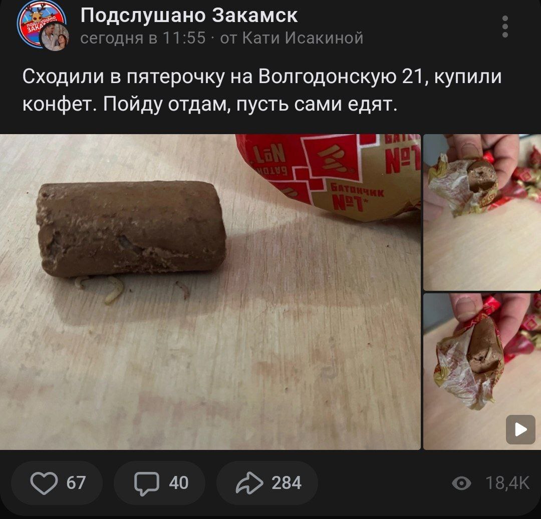 СО ВКУСОМ 