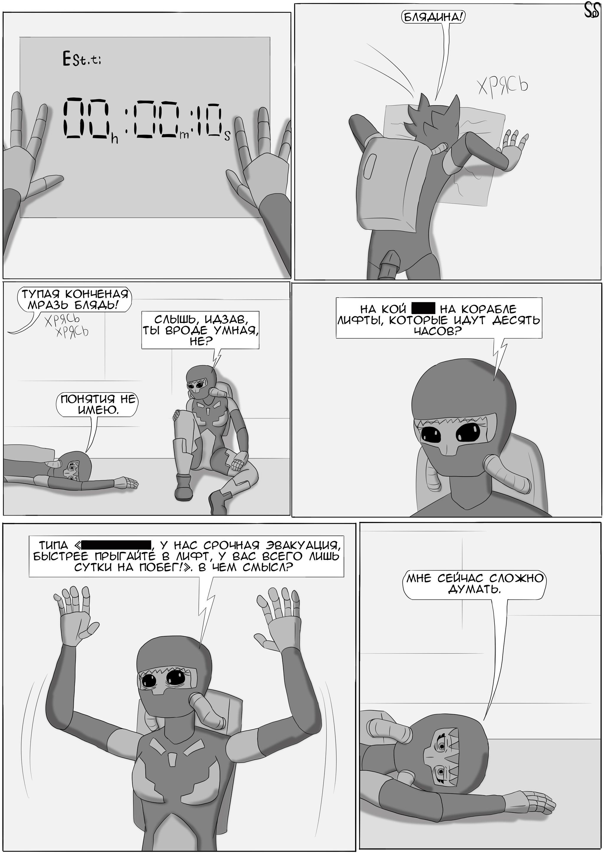 Воздух густой, нечем дышать | Пикабу