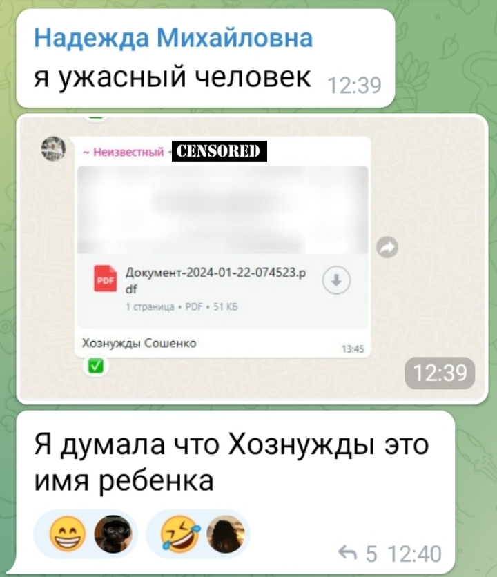 Я ужасный человек