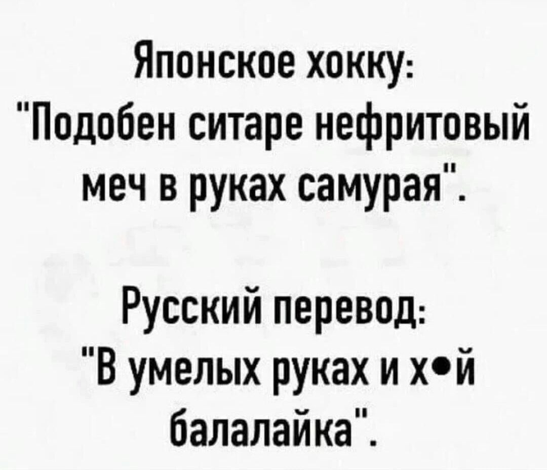 Хокку | Пикабу