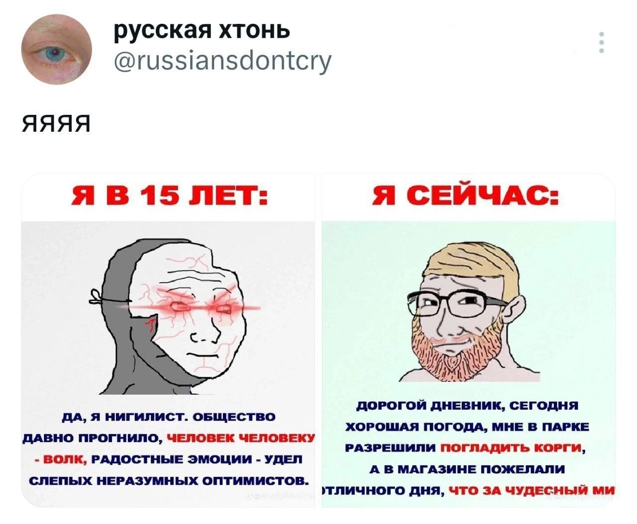 Такое взросление | Пикабу