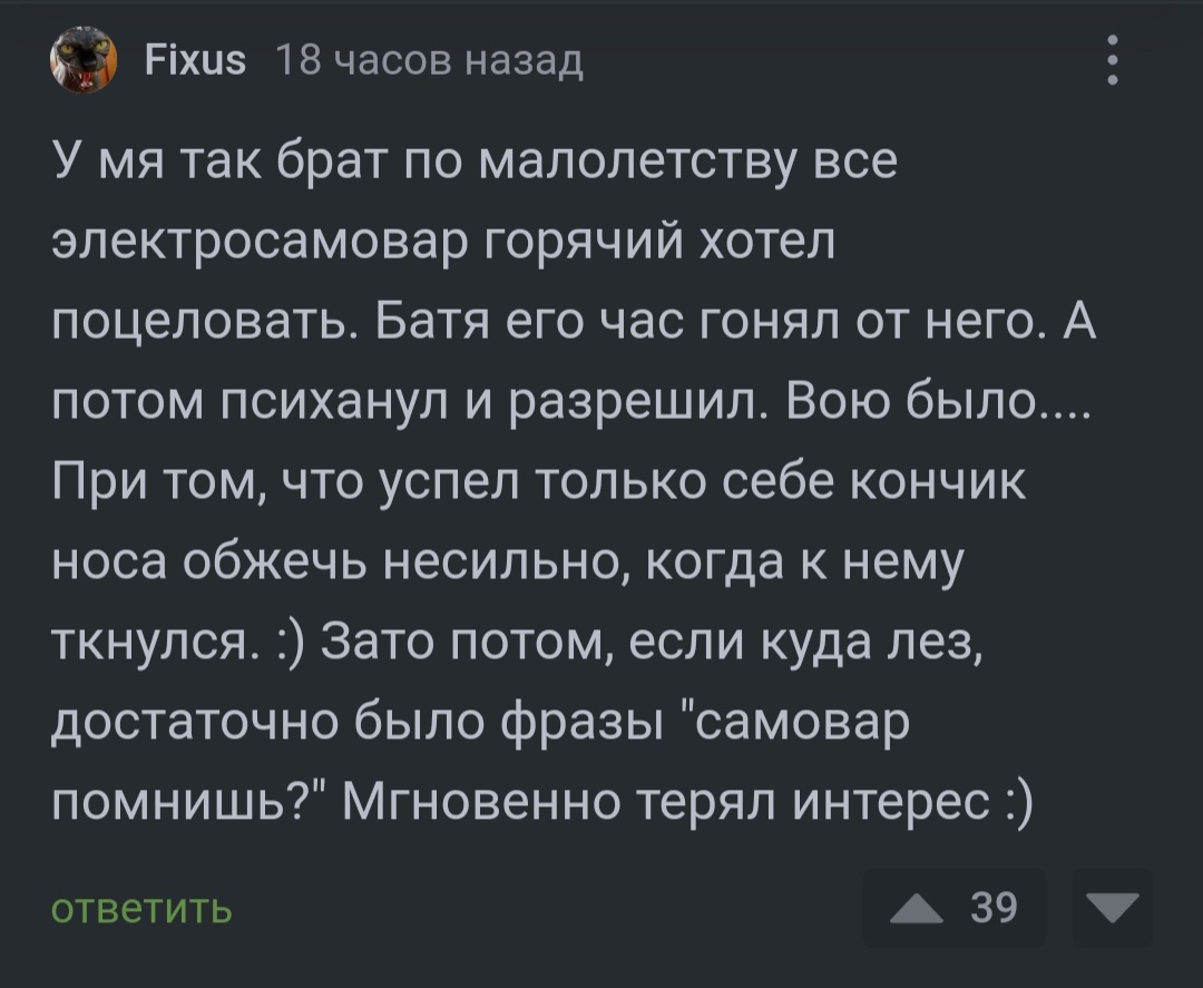 Да что вы знаете о неудачном первом поцелуе | Пикабу