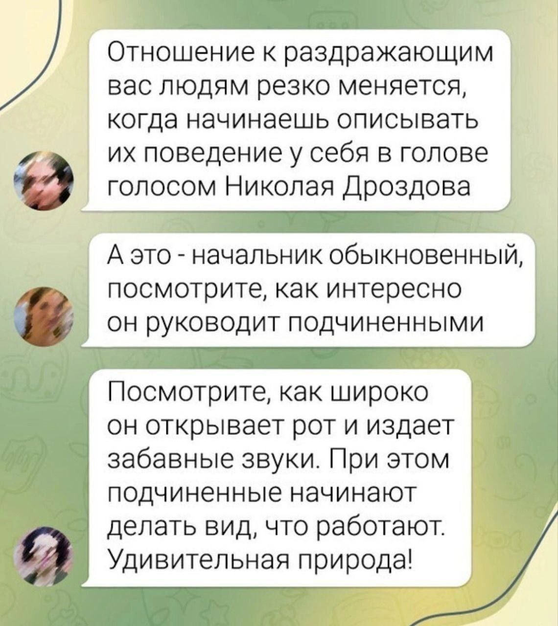 Рабочий чат | Пикабу