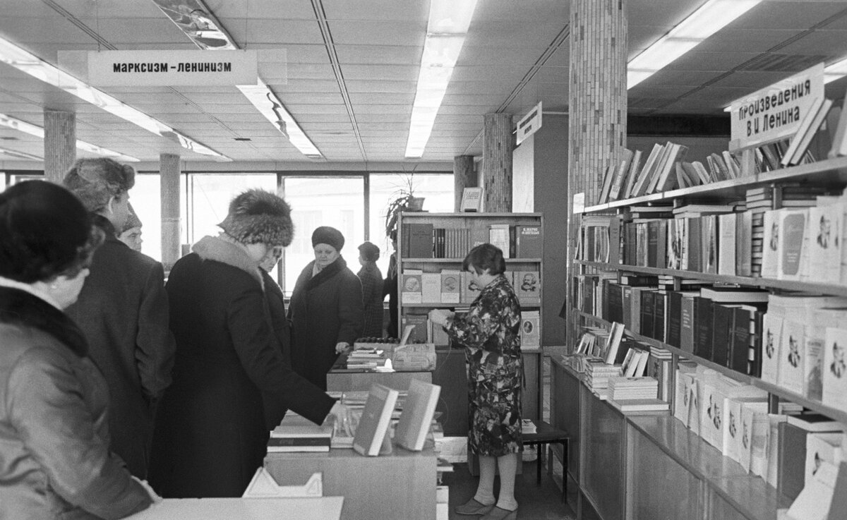 В Московском Доме книги, 1968 год | Пикабу