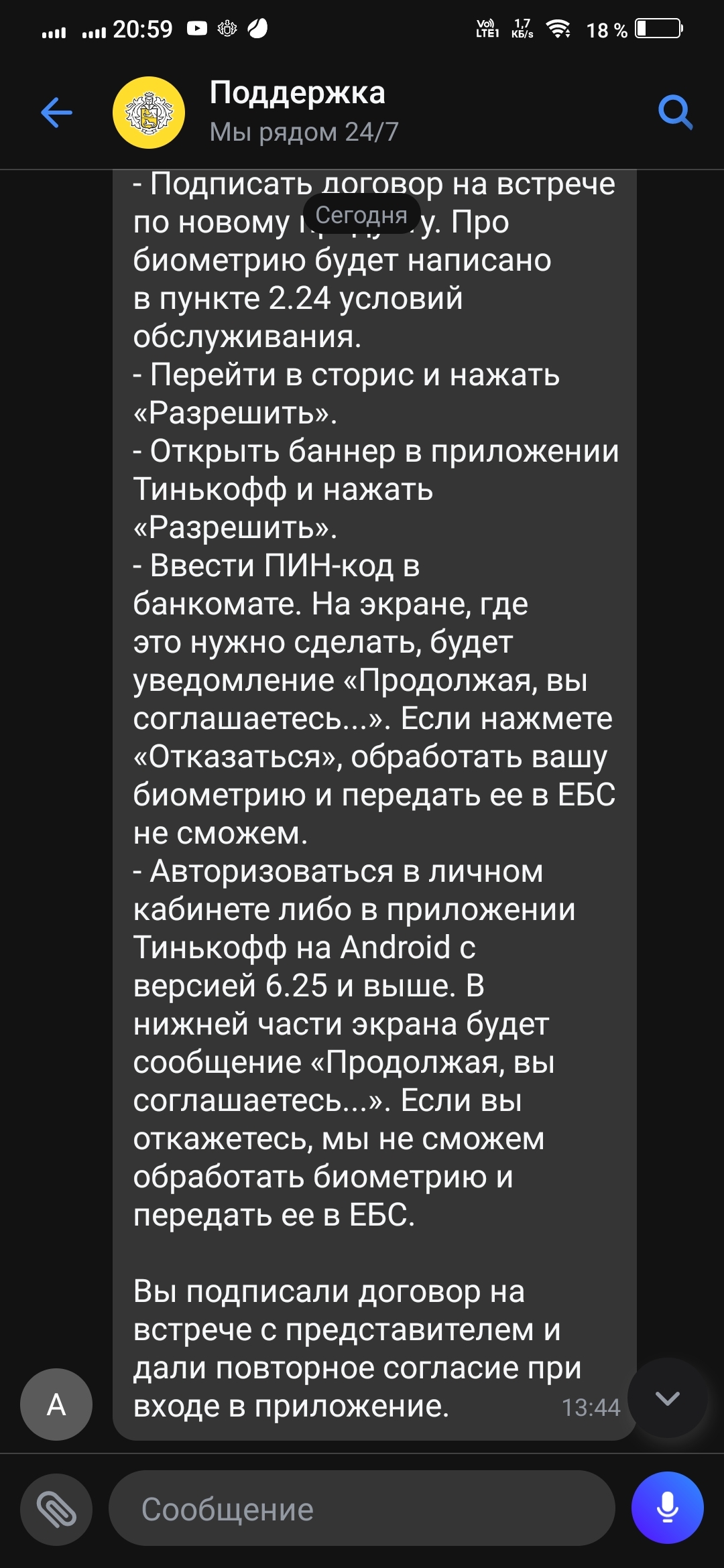 Сотрудница банка Дези полностью раздевается и дрочит себя пальцами | ххх видео