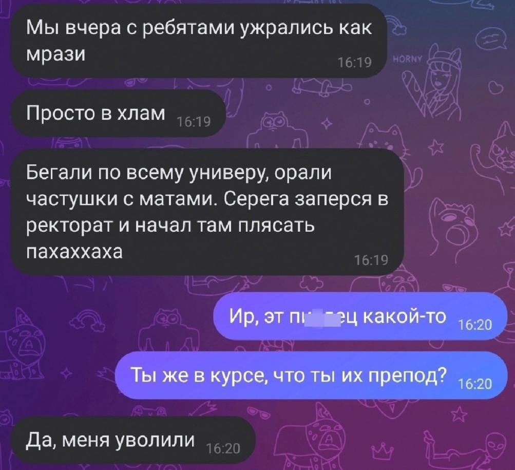 Препод... | Пикабу