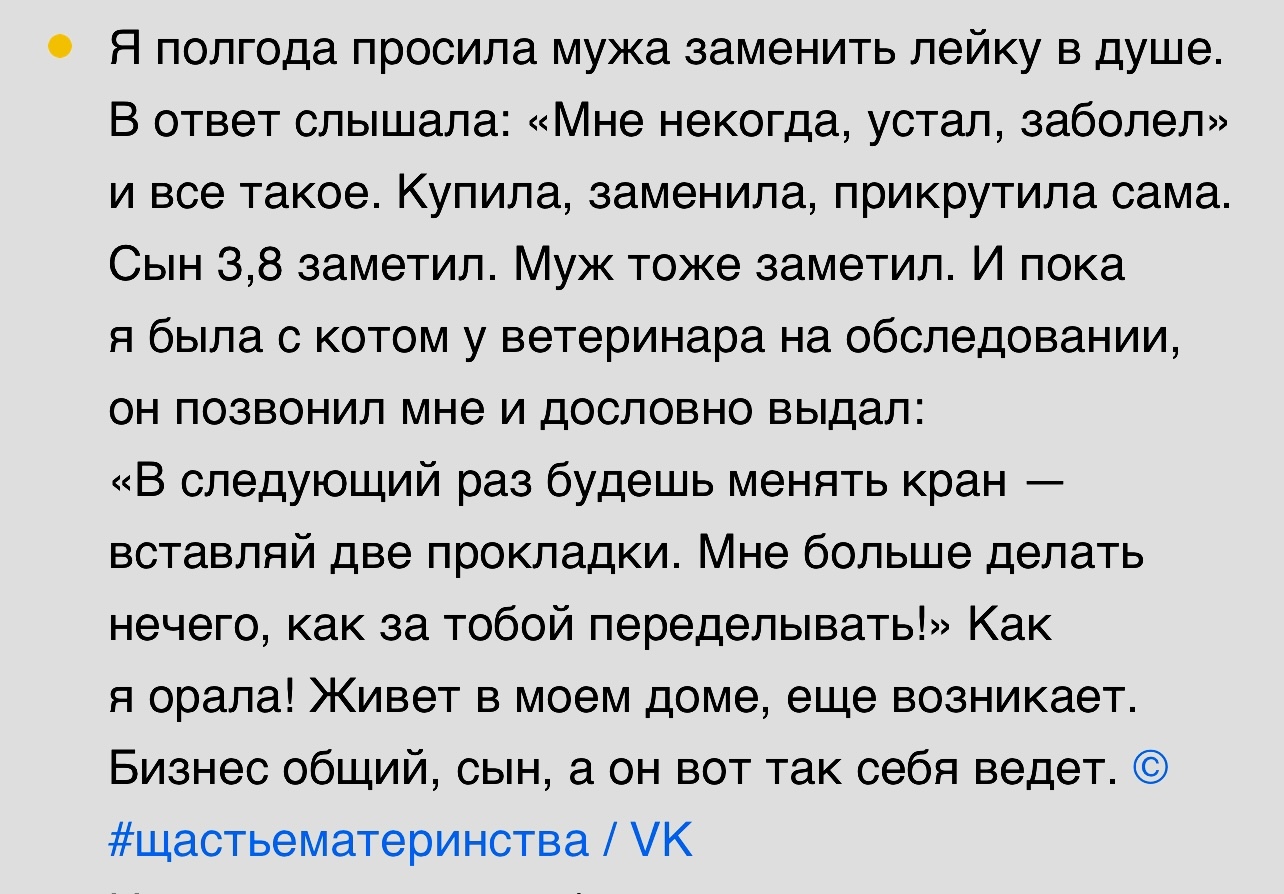 В следующий раз - вставляй две | Пикабу