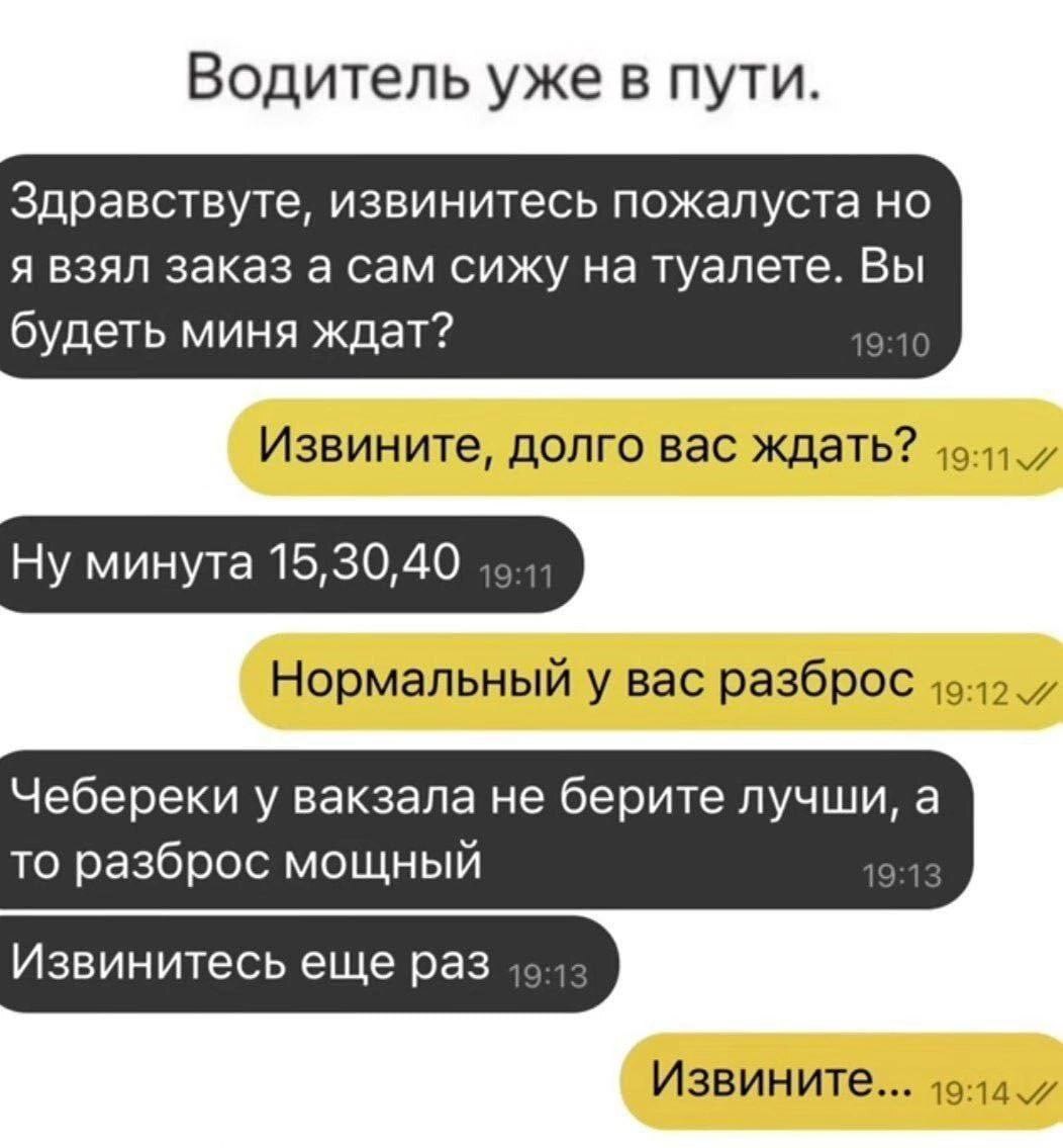 Извинись | Пикабу