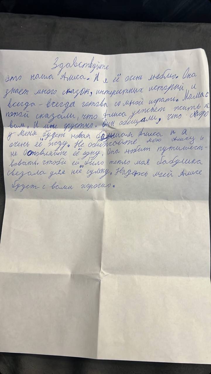 Парень купил подержанную колонку и обнаружил письмо от бывшего владельца |  Пикабу