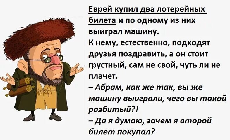 Анекдот | Пикабу