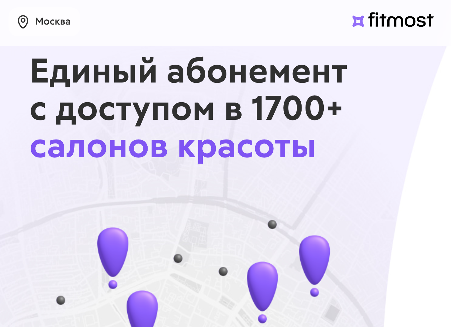 СПА на 100 тыс в год и лучшая страховка ВЗР. Большой обзор премиума  Газпромбанка | Пикабу