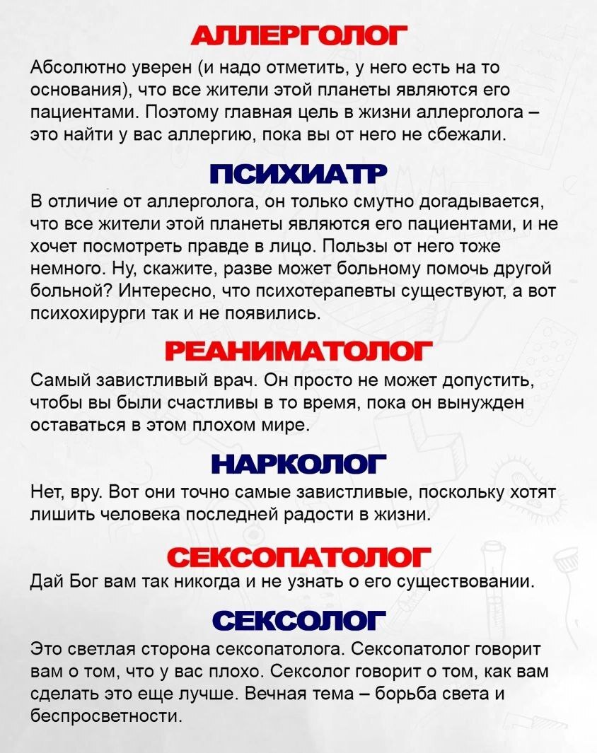 Сексолог в Митино