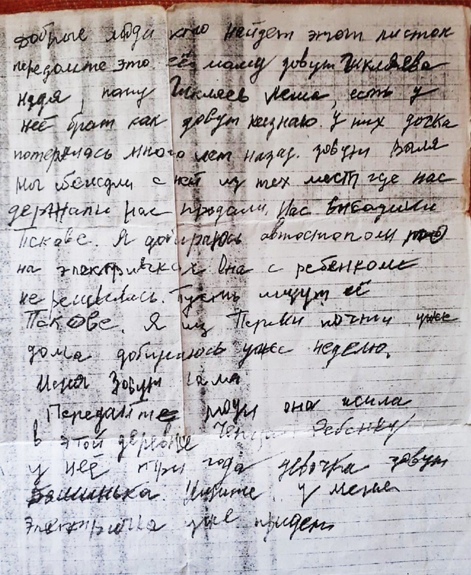 Нас с Валей похитили и продали, я сбежала, а она осталась, ищите ее...».  Студентка пермского колледжа загадочно пропала по дороге на учебу | Пикабу