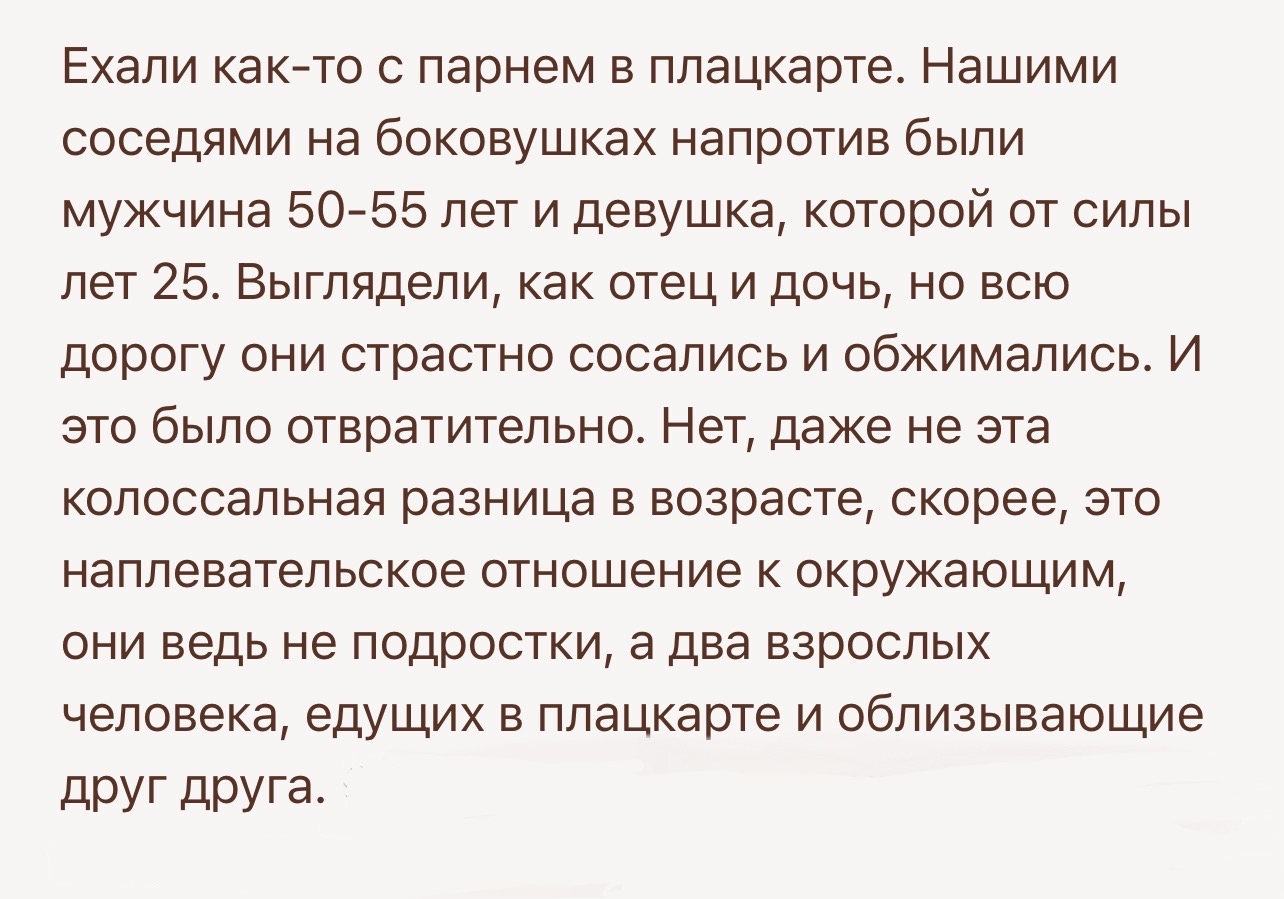 Ничто не вечно на земле, кроме женской зависти | Пикабу