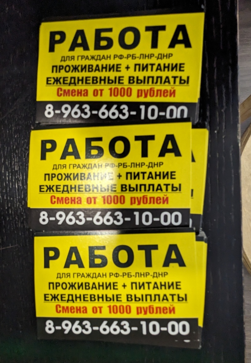 Это деньги сразу»: владелец крупнейшего аутстаффа Москвы о том, как  продавать 1300 рабочих за 4,5 млн в день. Часть вторая | Пикабу