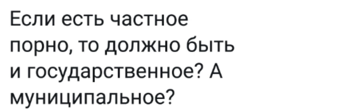 Лучшие каналы жанра «Для взрослых» для Telegram