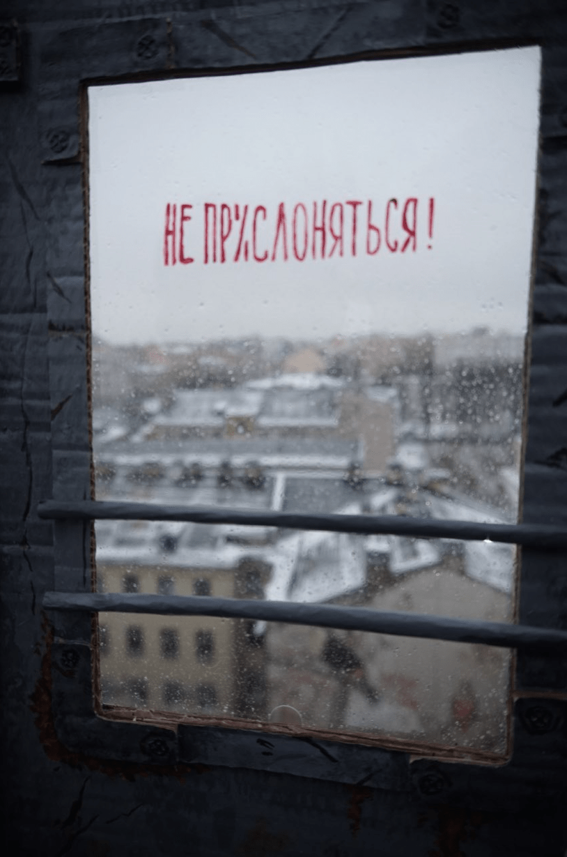 «Осторожно, двери закрываются. Следующая остановка — крыши Петербурга ...